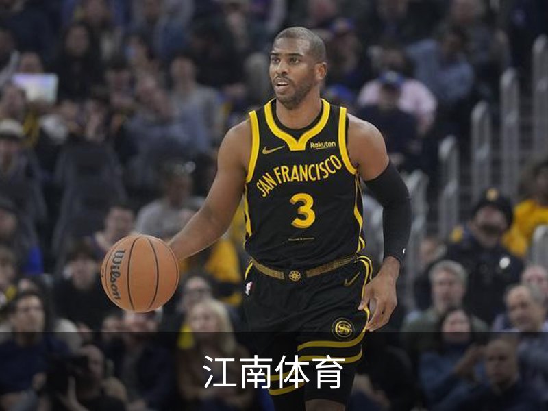 江南体育简介